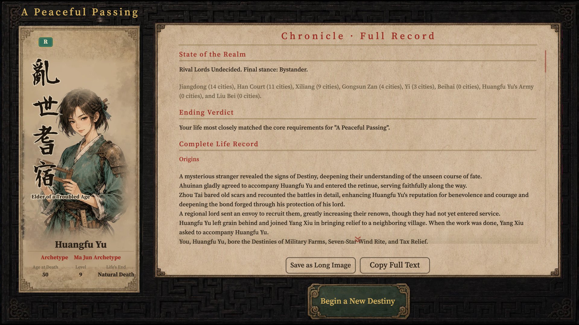 The ending: a portrait with a posthumous title, and the full record of the life from the realm's final state to its origins